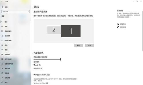 拓展視野，連接無限 移動(dòng)設(shè)備變身電腦外接屏幕解決方案