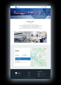 丞典科技 創(chuàng)新網(wǎng)頁設(shè)計(jì)與網(wǎng)絡(luò)技術(shù)開發(fā)解決方案提供商